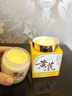 儒意（RUYI）黃芪霜80g老國貨去黃提亮緊致抗皺舒緩補(bǔ)水保濕面霜男女士護(hù)膚品 曬單實(shí)拍圖