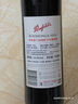 奔富（Penfolds）蔲蘭山設拉子/赤霞珠/混釀干紅葡萄酒木塞款750ml*6 原瓶進(jìn)口 曬單實(shí)拍圖