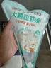 海拓漁港【零添加保水劑】蝦滑150g*3含蝦量≥90%火鍋食材火鍋丸子關(guān)東煮 曬單實拍圖