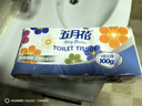 五月花（May Flower）無芯卷紙 4層100克*40卷 厚實柔韌絲滑廁紙衛(wèi)生間紙巾 整箱銷售 曬單實拍圖