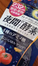 ISDG 夜間酵素片120粒 3件裝 含左旋肉堿日本酵素 果蔬植物孝酵素梅 曬單實(shí)拍圖