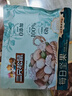 三只松鼠低GI每日堅果純堅果1050g 堅果禮盒零食禮包夏威夷果  中秋送禮 曬單實(shí)拍圖