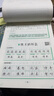 六品堂初中必背古詩(shī)詞和文言文字帖七八九年級上下冊語(yǔ)文文言文古詩(shī)文人教版同步行楷字帖 曬單實(shí)拍圖
