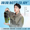BOTTLED JOY噸噸杯Tritan大容量運動(dòng)水壺耐高溫噸噸杯暢噸噸大學(xué)生水杯 曬單實(shí)拍圖
