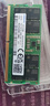 三星 SAMSUNG 筆記本內存條 16G DDR5 5600頻率 曬單實(shí)拍圖