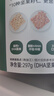 寶寶饞了堅果酥分享桶混合每日堅果饞寶禮盒 兒童餅干零食 享嬰兒食譜297g 曬單實(shí)拍圖
