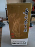 茅臺2025年 精品 醬香型白酒 53度 500ml 單瓶裝【名酒鑒真】 曬單實(shí)拍圖