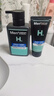 曼秀雷敦（Mentholatum） 男士洗面奶控油祛痘深層清潔保濕潔面乳套裝護膚品 【保濕活力】150ml+50ml 曬單實(shí)拍圖