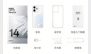 OPPO Reno14 12GB+512GB 礁石黑 高清長焦實況 全新小直屏Live圖 AI拍照5G智能手機 學生游戲 國家補貼 曬單實拍圖