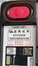 天語(yǔ)（K-TOUCH）T2老年人手機(jī)4G全網(wǎng)通超長(zhǎng)待機(jī)直板按鍵大字體大聲音大屏學(xué)生專(zhuān)用備用功能機(jī)易操作老人機(jī) 紅色 曬單實(shí)拍圖