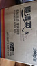 順清柔有芯卷紙彩虹系列5層200g*27卷 沖廁易溶解衛(wèi)生紙（整箱銷售）  曬單實拍圖