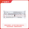 [博利康尼]硫酸特布他林霧化吸入用溶液 2ml:5mg*5支 1袋裝 曬單實(shí)拍圖
