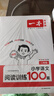 一本小學(xué)語(yǔ)文閱讀訓練100篇二年級 2026閱讀題知識大盤(pán)點(diǎn)閱讀理解萬(wàn)能答題模板方法階梯真題試卷訓練 曬單實(shí)拍圖