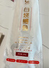 鰻魚皇后原味烤鰻魚白燒300g整條 新鮮活烤0添加輕食寶寶輔食加熱即食生鮮 曬單實(shí)拍圖