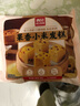 西貝功夫菜 果香小米發(fā)糕200g 曬單實(shí)拍圖