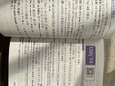 2026新星火英語高中英語3500詞匯書高考英語詞匯新高中英語詞匯單詞隨身記英語單詞隨身帶單詞書手冊(cè)正序版全國版 高考英語詞匯隨身記【同步音頻+視頻課程】 曬單實(shí)拍圖