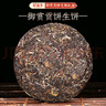 吉順號（JISHUNHAO）普洱茶禮盒老班章生茶熟茶餅雙拼2片茶葉禮盒送長(cháng)輩高檔搭配 曬單實(shí)拍圖