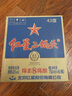 紅星二鍋頭 藍(lán)瓶綿柔8純糧  清香型  口糧酒 特產(chǎn)禮品 節(jié)日送禮 43度 750mL 6瓶 整箱裝 曬單實拍圖