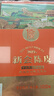 僑寶陳皮2019年100g禮盒裝古道橙色商超同款茶葉禮盒節(jié)日禮物送長輩 曬單實拍圖