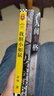 【全3冊】人間失格+我膽小如鼠+局外人 生而為人我很抱歉太宰治著(zhù)原版日本當代經(jīng)典小說(shuō)外國名著(zhù)余華小說(shuō)作品集中國當代小說(shuō)現實(shí)主義自傳體少年成長(cháng)青春期諾貝爾文學(xué)獎獲得者代表作 曬單實(shí)拍圖