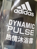 阿迪達斯 （adidas）男士沐浴露 洗發(fā)水潔面三效合一清涼止癢 熱情兩件套700ml 曬單實(shí)拍圖