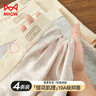 貓人25年新品【精梳棉10A抑菌】男士?jì)妊澞屑兠奁浇茄澤ＰQ絲內檔4條 曬單實(shí)拍圖