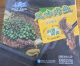GUO LIAN國聯(lián)小霸龍青花椒烤魚(yú)2斤2-3人份燒烤加熱即食夜宵方便菜預制菜 曬單實(shí)拍圖