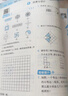 2025秋新版江蘇專(zhuān)用 4星學(xué)霸提高班五年級上冊數學(xué)蘇教版SJ 小學(xué)5上課本同步練習冊作業(yè)本5星 曬單實(shí)拍圖