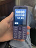 NOKIA2025新款5G全網(wǎng)通老年機大屏超長(cháng)待機老人學(xué)生手機高中生專(zhuān)用初中 紫色【5G信號】頂配版-超長(cháng)待機 移動(dòng)5G【支持移動(dòng)4G/5G卡】 手機+電池+充電器 曬單實(shí)拍圖