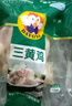 大用三黃雞1.6斤/只 冷凍新鮮雞肉散養雞走地雞煲湯食材 清真食品 曬單實(shí)拍圖