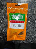 友加食品 香辛料調(diào)料小茴香20g 袋裝 廚房調(diào)料燒燉鹵香料家用火鍋餡料佐料 曬單實拍圖