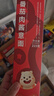 小熊駕到速食意大利面  番茄肉醬意面方便速食意粉通心粉方便面兒童意面 （番茄4盒+牛肉2盒） 215g*6盒 曬單實(shí)拍圖