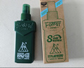 森林地帶（FOREST ZONE）基孔肯雅熱驅蚊液戶(hù)外驅蚊噴霧15%避蚊胺神器防蚊花露水驅蚊250ml 曬單實(shí)拍圖