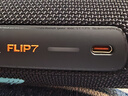 JBL FLIP7 音樂(lè)萬(wàn)花筒七代 【國(guó)家補(bǔ)貼】藍(lán)牙音箱 戶外音響 禮物 AI音效增強(qiáng) 賽道揚(yáng)聲器 黑拼橙 曬單實(shí)拍圖