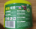 欖菊蚊香加大盤(pán)40圈/筒艾草清香型基孔肯雅熱家用驅蚊黑蚊香盤(pán)盤(pán)香 曬單實(shí)拍圖