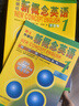 【新華書店】新概念英語全套 智慧升級版 教材含音頻 學生用書 朗文外研社外語學習教材 新概念英語1-2(教材+練習冊) 曬單實拍圖