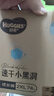好奇（Huggies）金裝拉拉褲XXL74(15kg以上)尿不濕【速干不易紅】 曬單實拍圖
