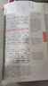 一本高中文言文完全解讀全一冊必修+選擇性必修 2026版高考語(yǔ)文古詩(shī)文高一二三古代文學(xué)必背古詩(shī)詞閱讀題 曬單實(shí)拍圖