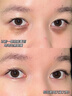 SOCUS 海洋主義咖啡因眼霜淡化細(xì)紋提拉緊致黑眼圈眼袋眼紋抗皺去眼紋眼部精華 淡紋緊致眼霜20g*1 消除黑眼圈浮腫救星 曬單實(shí)拍圖