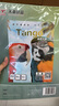 天章 （TANGO）A4銅版紙105g 彩色激光銅版打印名片紙 a4激光雙面高光照片彩激紙 50張/包 【僅適用于激光打印】 曬單實(shí)拍圖