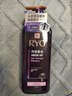 呂（Ryo）紫呂洗發(fā)水618ml*2 控油蓬松強韌防斷發(fā)洗發(fā)膏【熱門(mén)商品】 曬單實(shí)拍圖