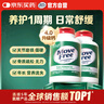 Move Free益節(jié) 高鈣氨糖軟骨素鈣片 240粒 5合1 維骨力 成人中老年 曬單實(shí)拍圖
