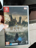 任天堂（Nintendo）Switch游戲卡帶NS游戲軟件 適配Switch2游戲機海外通用版實體卡 哈利波特 霍格沃茨遺產(chǎn) 中文 國內(nèi)速發(fā) 曬單實拍圖