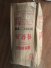 浦帝 纏繞膜包裝膜拉伸膜防水防塵透明薄膜機用打包膜 4.8公斤量販款【寬50cm長(cháng)520m】 曬單實(shí)拍圖