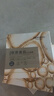 美膚寶膠原蛋白補水面膜25ml*20片熬夜保濕彈潤妝前補水保濕護膚品 曬單實(shí)拍圖