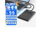 科碩（KESU）500GB 移動(dòng)硬盤 USB3.0 大容量外接機(jī)械硬盤 大U盤 筆記本電腦手機(jī)連接 2.5英寸 家庭存儲(chǔ)辦公 曬單實(shí)拍圖