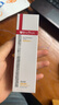 萬(wàn)寧薇諾娜清透水感防曬乳SPF50 高倍防護持久防護 防水抗汗高效防曬 【日常通勤】清透防曬乳50g 曬單實(shí)拍圖