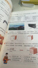【新華書(shū)店正版包郵】適用2026小學(xué)人教版六年級數學(xué)上下冊全套2本課本人教版吧六年級數學(xué)書(shū)人教版6年級上冊+下冊數學(xué)書(shū)教材教科書(shū)人民教育出版社 六年級數學(xué)上冊+下冊 曬單實(shí)拍圖