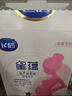 飛鶴星蘊孕產(chǎn)婦奶粉 0段 (孕期哺乳期媽媽適用) 700克  飛鶴生育補貼 曬單實(shí)拍圖