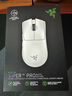 雷蛇（Razer）毒蝰v3pro專(zhuān)業(yè)版 輕量化無(wú)線(xiàn)游戲鼠標 人體工程學(xué)設計宏電競鼠標  lol吃雞CSGO瓦羅蘭特鼠標 白色（輕約55克 自帶8KHZ接收器） 曬單實(shí)拍圖
